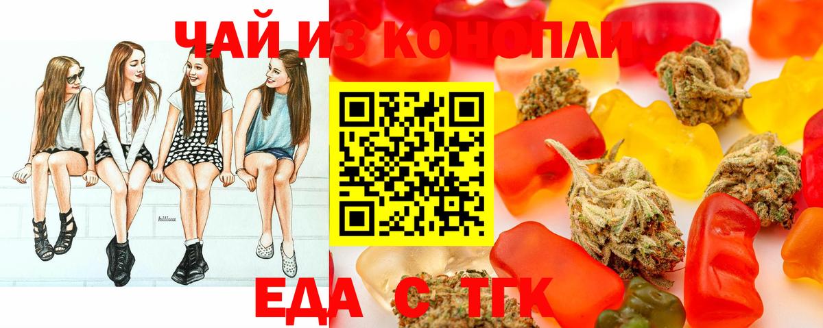 Canna-Cookies марихуана Кашира