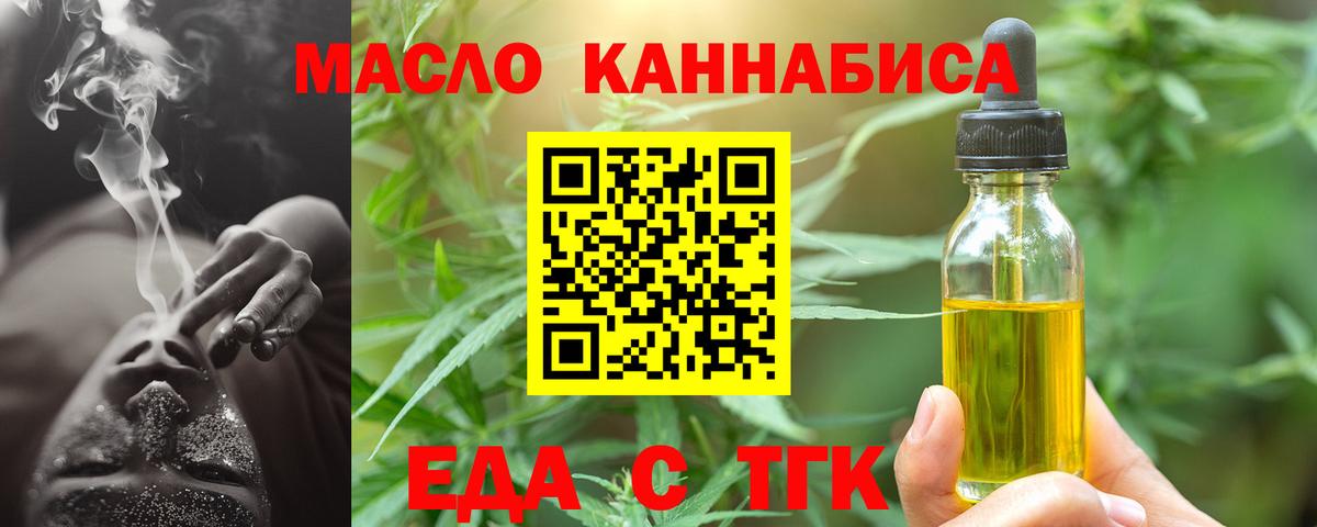 Canna-Cookies марихуана  Вход с VPN  Кашира 