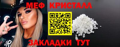 меф VHQ Коммунар