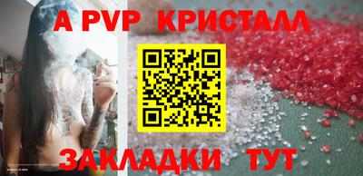 меф VHQ Коммунар