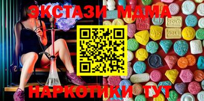MDMA Premium VHQ Конаково