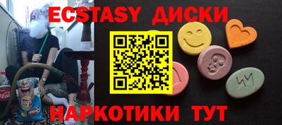 MDMA Premium VHQ Конаково