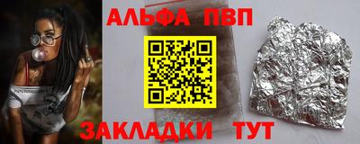 меф VHQ Коммунар