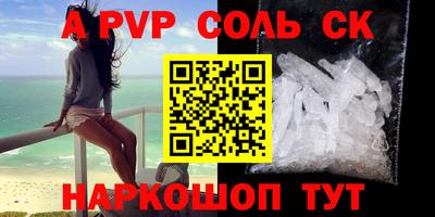 меф VHQ Коммунар