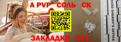 меф VHQ Коммунар