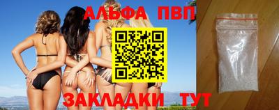 меф VHQ Коммунар