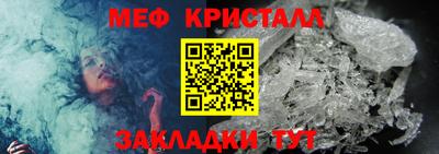 меф VHQ Коммунар