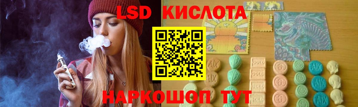 Кашира  Лсд 25 экстази ecstasy  Вход с VPN 