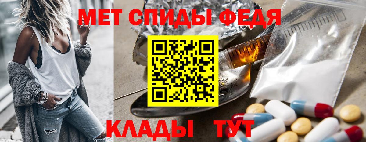 Первитин винт Кашира