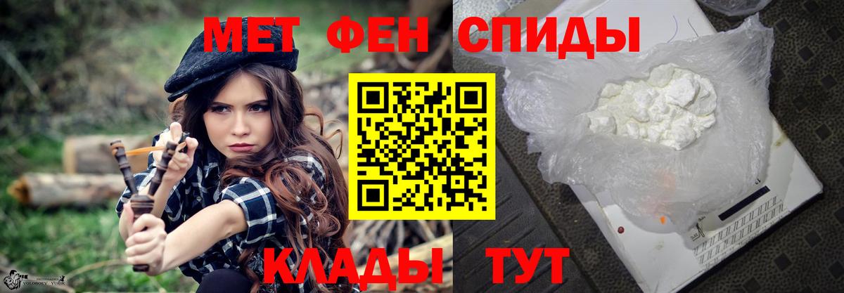 Кашира  МЕТАМФЕТАМИН витя  Вход с VPN 