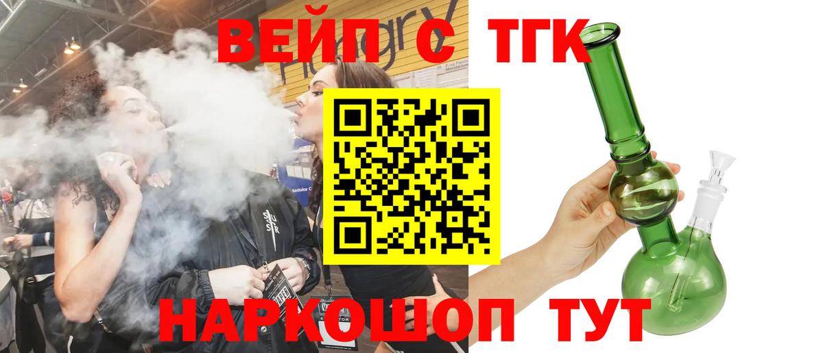 Кашира  Дистиллят ТГК THC oil  кракен как зайти  ТГК вейп  Вход с VPN 
