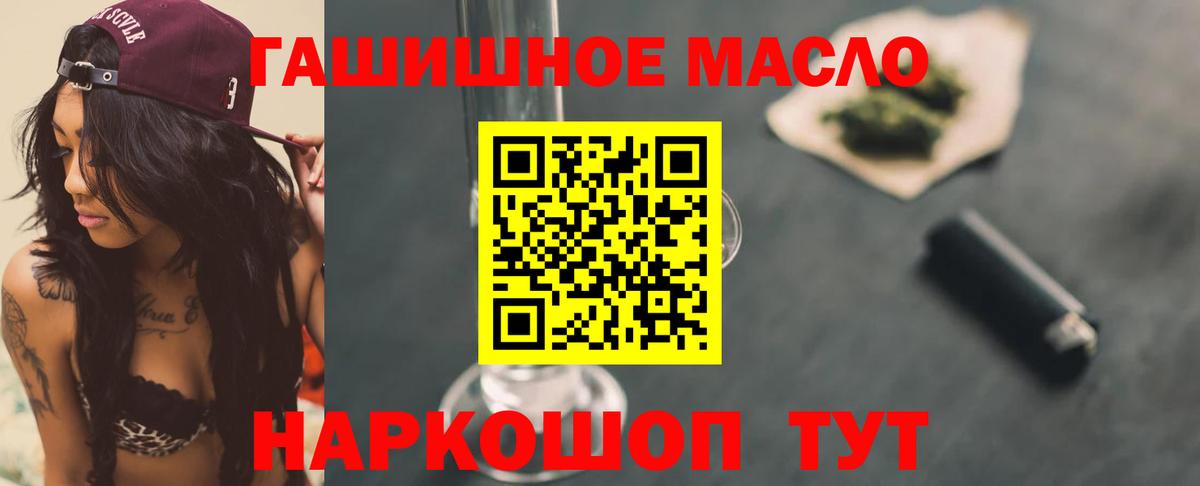 ТГК концентрат Кашира