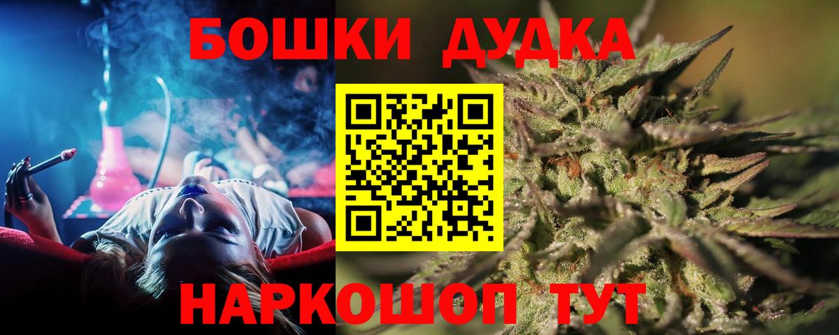 Бошки марихуана VHQ Кашира