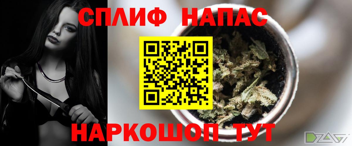 Канабис семена  Вход с VPN  Шишки марихуана план  Шишки марихуана планчик  Кашира 